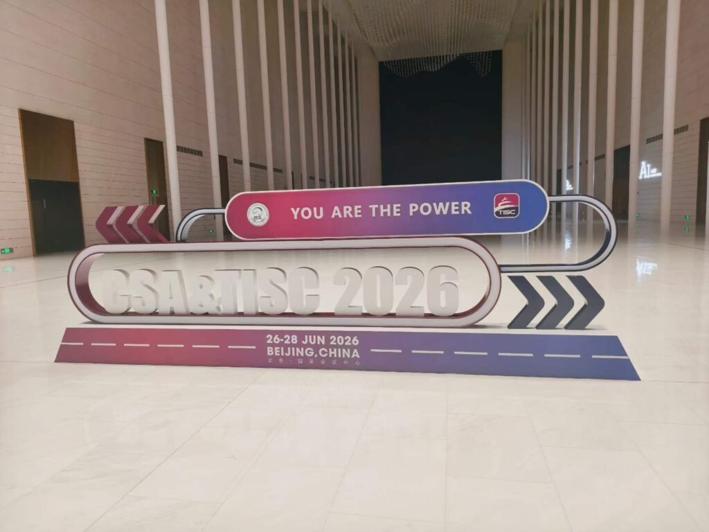 CSA&TISC 2026 展位实景