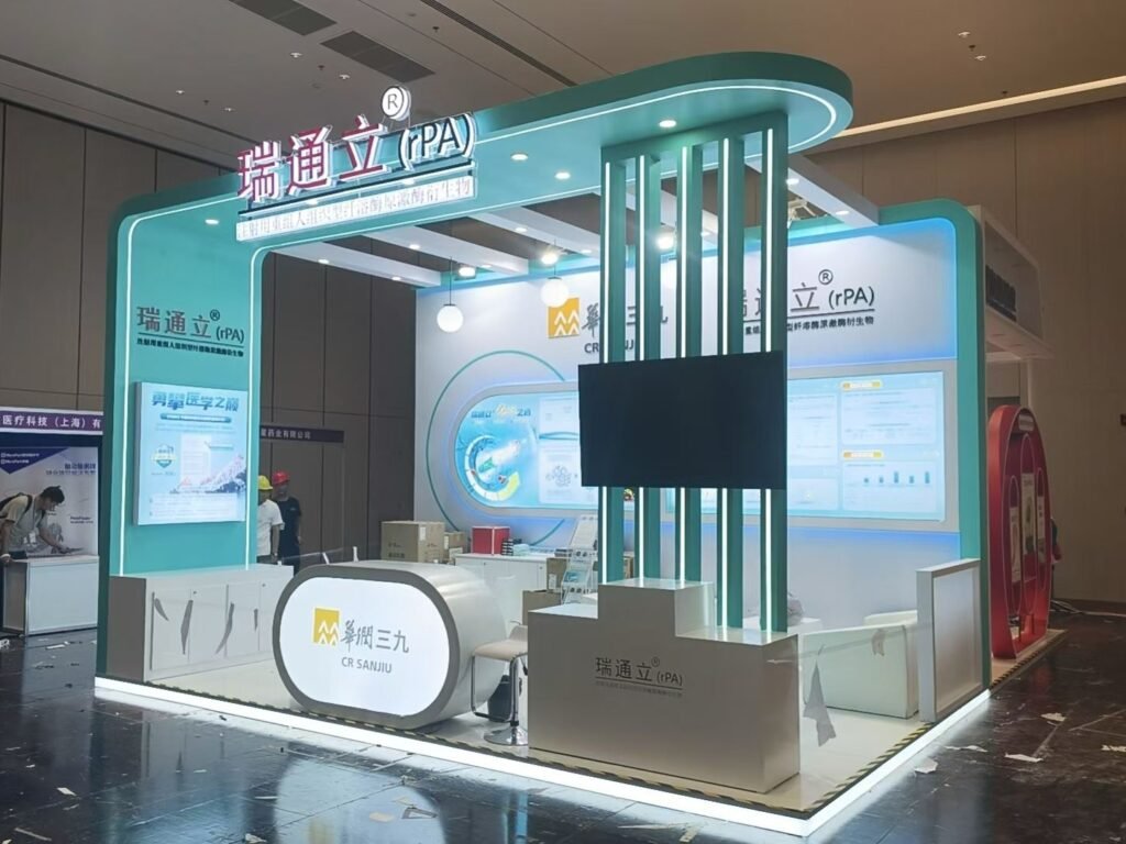 CSA&TISC 2026 展位实景