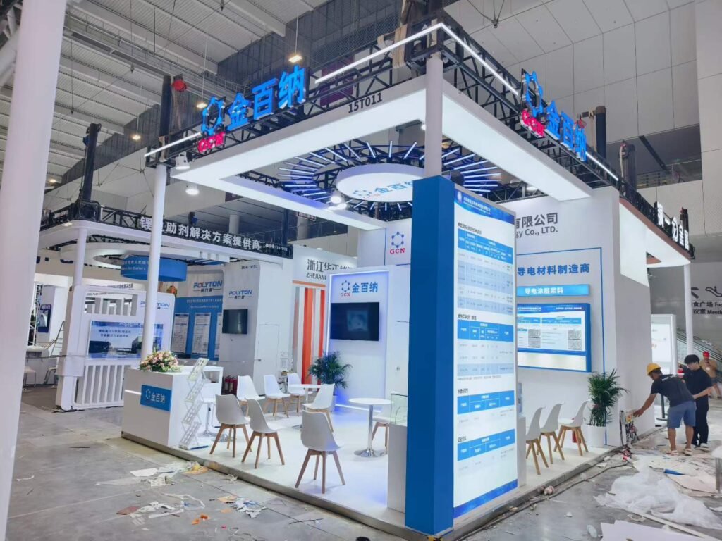 CIBF 2026 展位实景