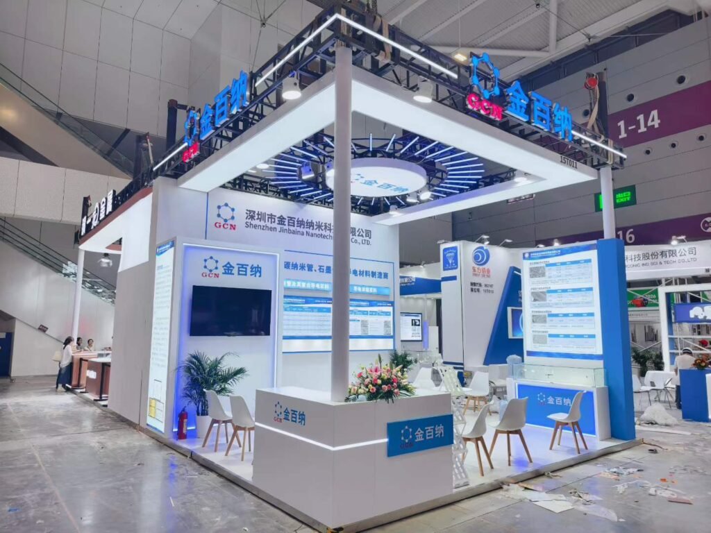 CIBF 2026 展位实景