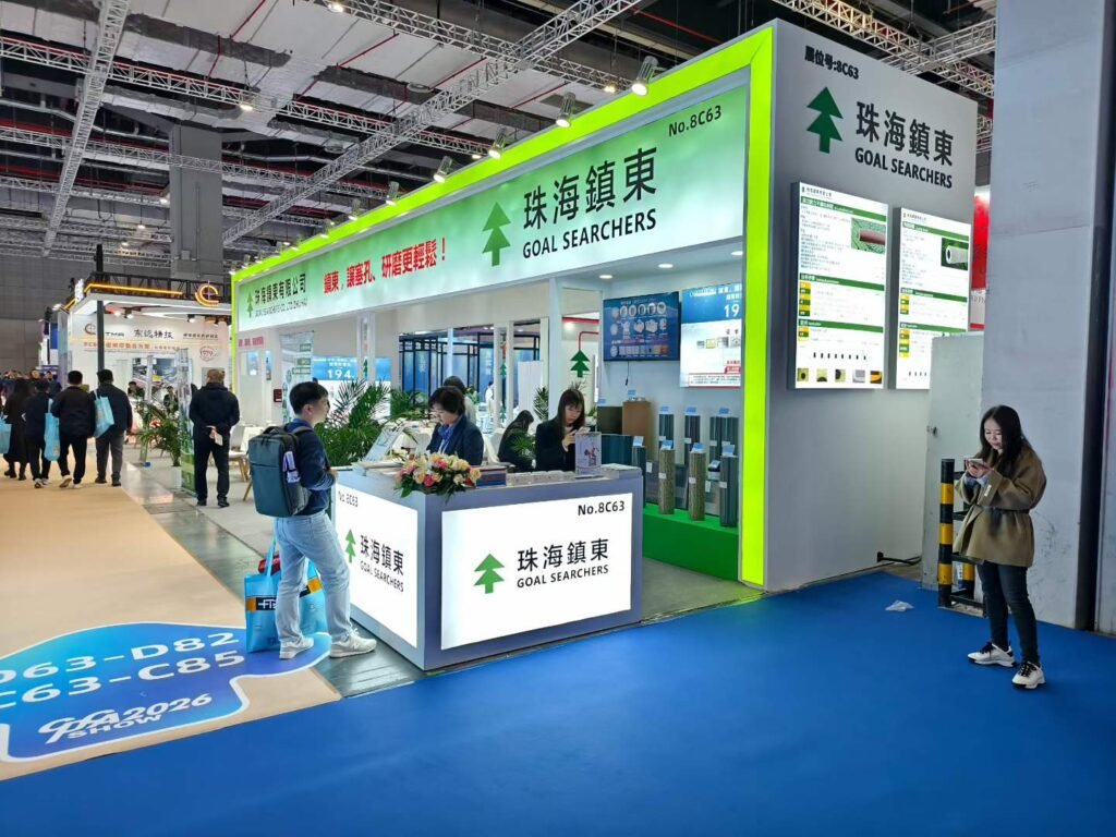 CPCA 2026 展位实景