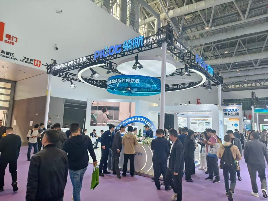 CACLP 2026 展位实景