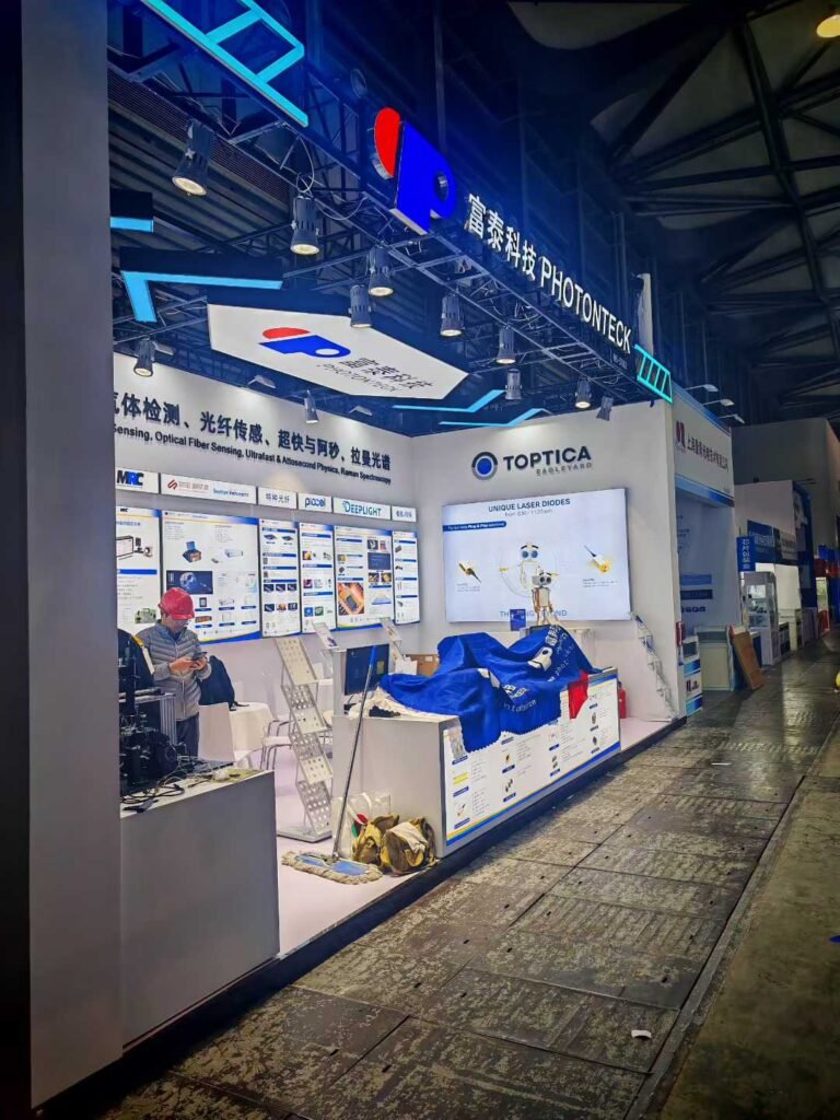 上海慕尼黑光博会 2026 展位实景
